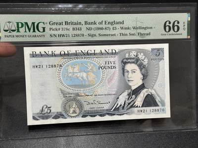 🎉🎉🎉《外钞收藏家》第六百期（年度庆典场）（本平台长期征集拍品、欢迎藏友们联系合作）❤️❤️❤️ - 1980-87年英国D序列5镑 PMG66