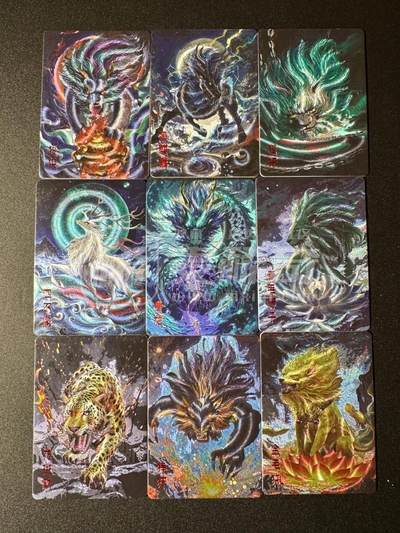 NO.20 好又多金牌大场，新年马到成功！新店点关注不迷路！每周一站式配齐，方便凑单！（周6晚8点截拍，卖家送拍0抽成！） - 封神神兽 粗闪9张