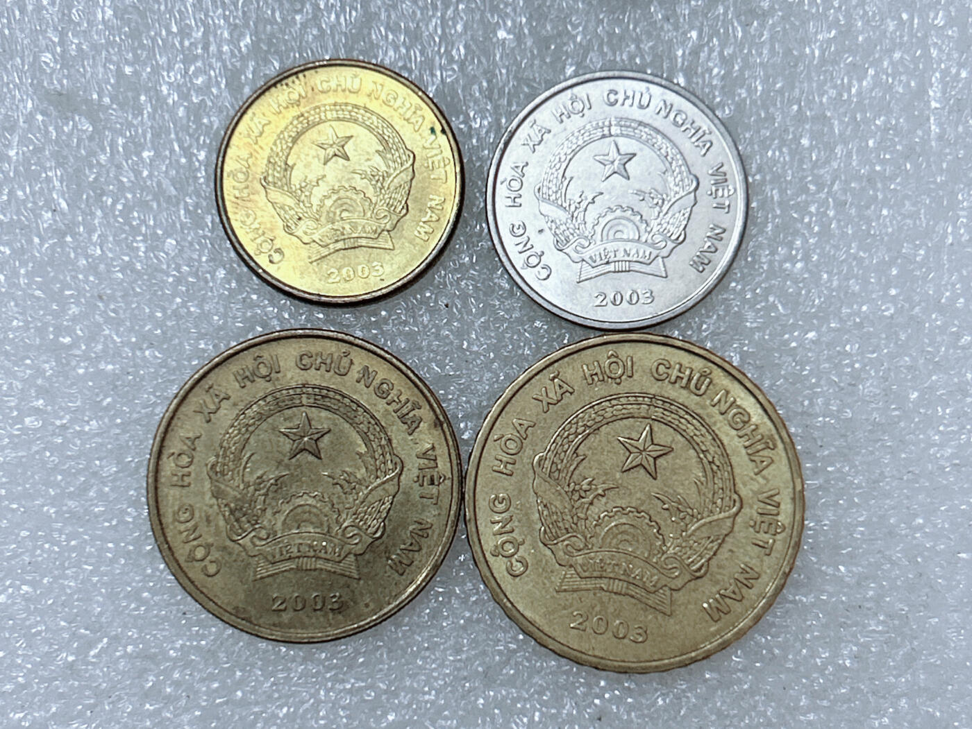 第一海外回流一元起拍收藏 散集专场  第286期 越南2003年硬币 4枚