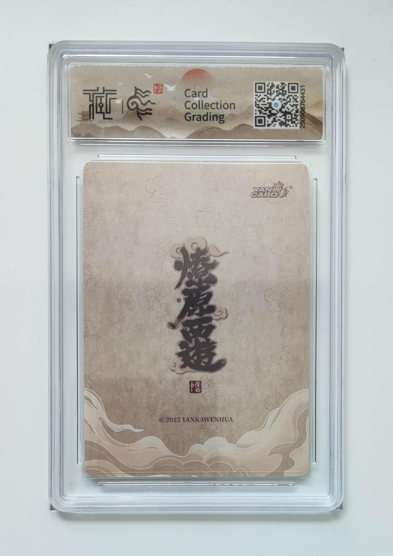 阳大大卡牌拍卖第91期（持续收拍品，周二晚上九点截拍，进群福利早知道） 【折光】焱卡文化 神话中国3 李云中 二郎神 431