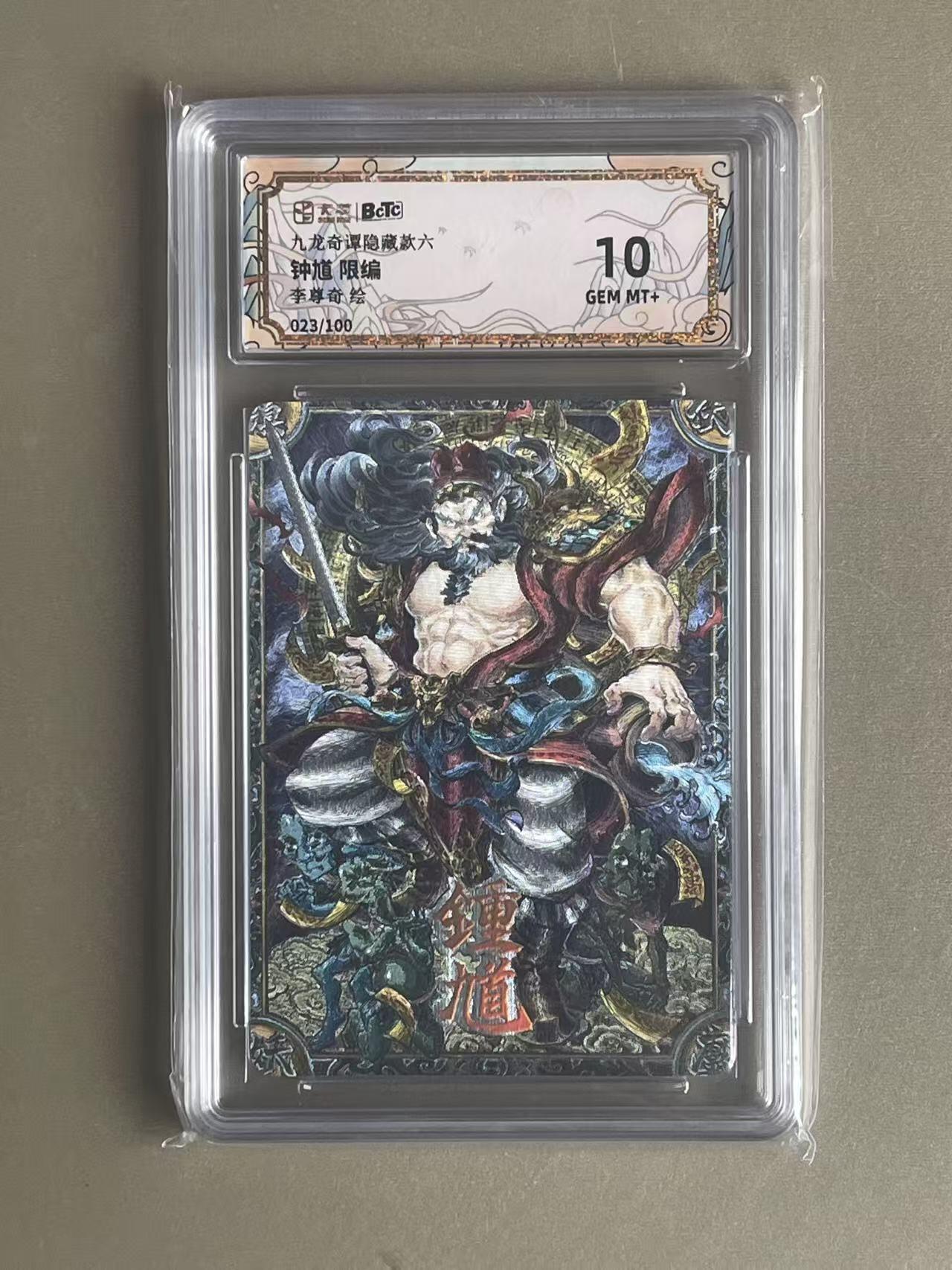 NO.20 好又多金牌大场，新年马到成功！新店点关注不迷路！每周一站式配齐，方便凑单！（周6晚8点截拍，卖家送拍0抽成！） 【23/100编】卡萃 李尊奇 钟馗 粗闪 10G+