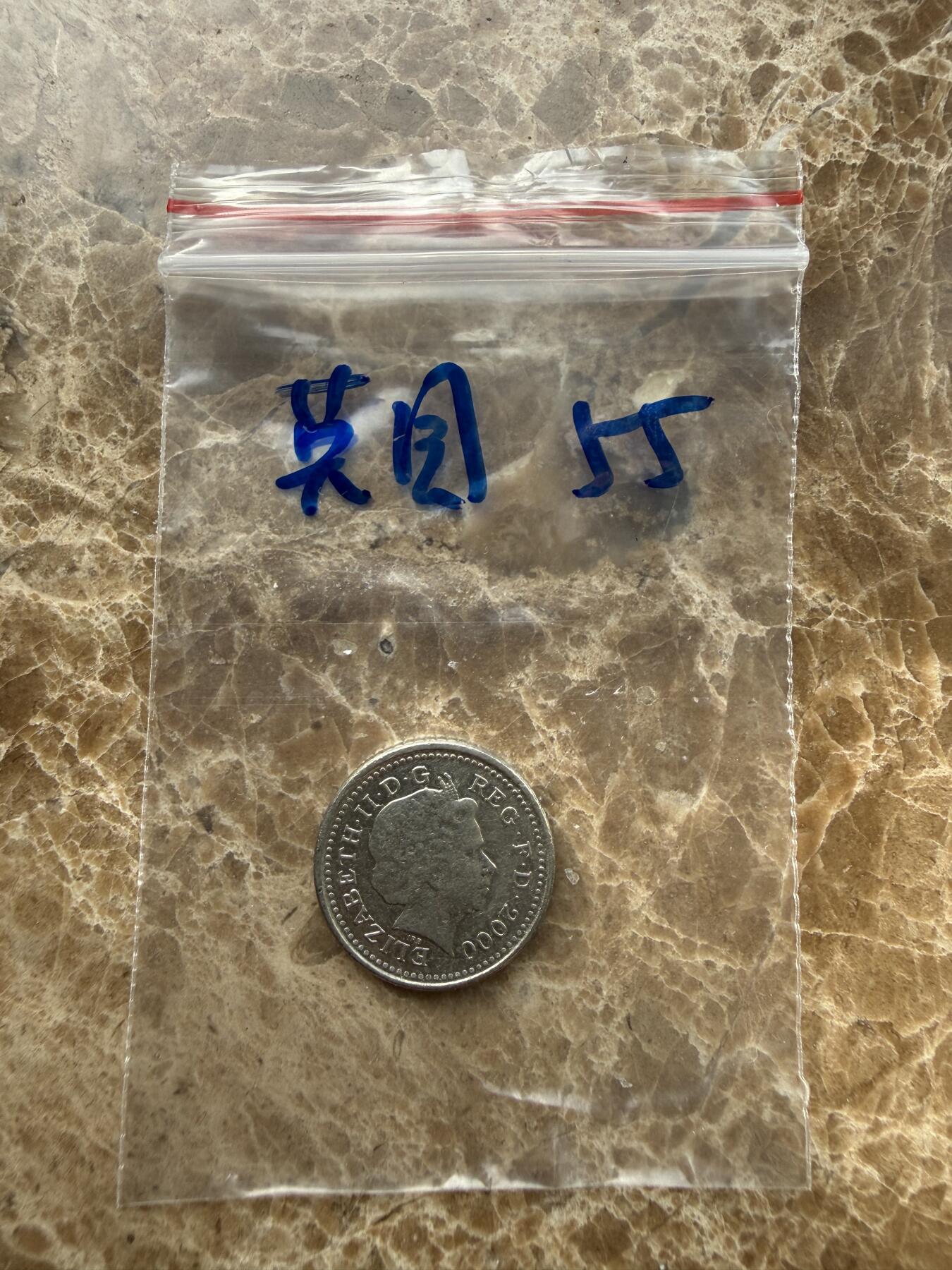 四海杂货铺第二十二场