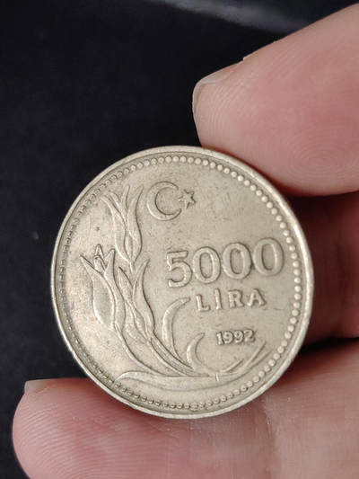 猩哥外币小铺➨【第216场】 - 土耳其