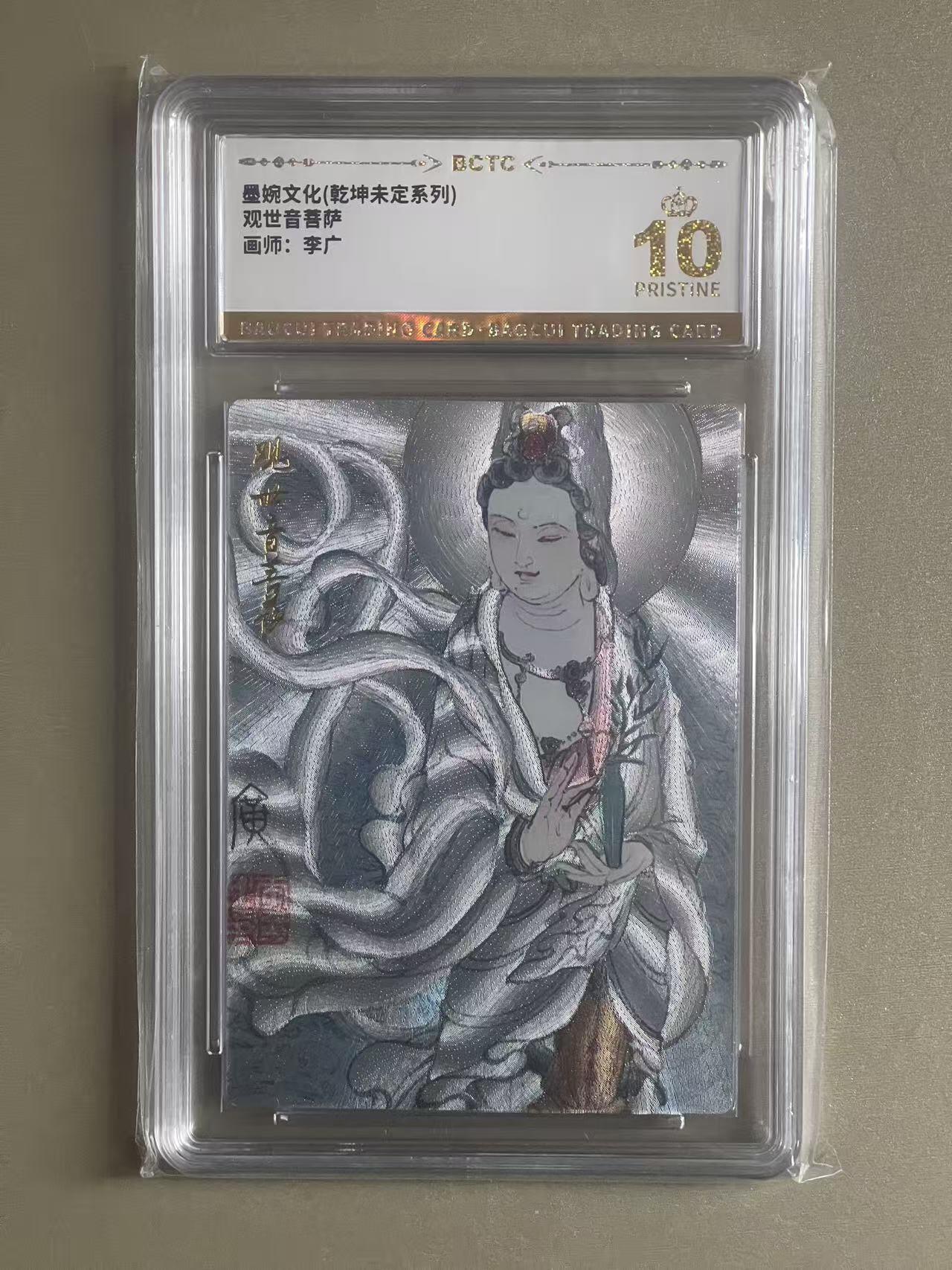 NO.20 好又多金牌大场，新年马到成功！新店点关注不迷路！每周一站式配齐，方便凑单！（周6晚8点截拍，卖家送拍0抽成！） 【爆金】墨婉 李广 观世音菩萨 粗闪