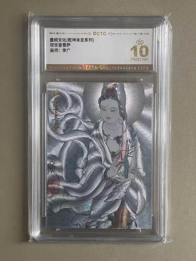 NO.20 好又多金牌大场，新年马到成功！新店点关注不迷路！每周一站式配齐，方便凑单！（周6晚8点截拍，卖家送拍0抽成！） - 【爆金】墨婉 李广 观世音菩萨 粗闪