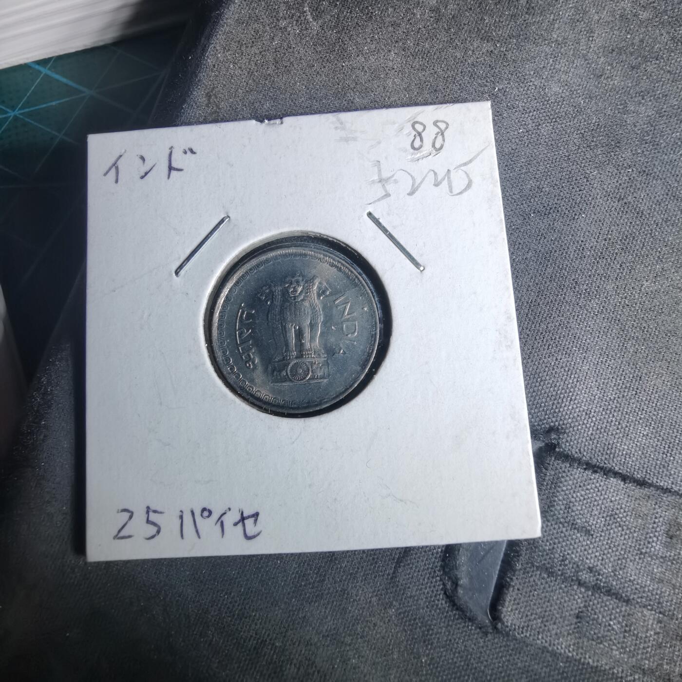 沼泽如烟--第952场 印度1988年25派沙