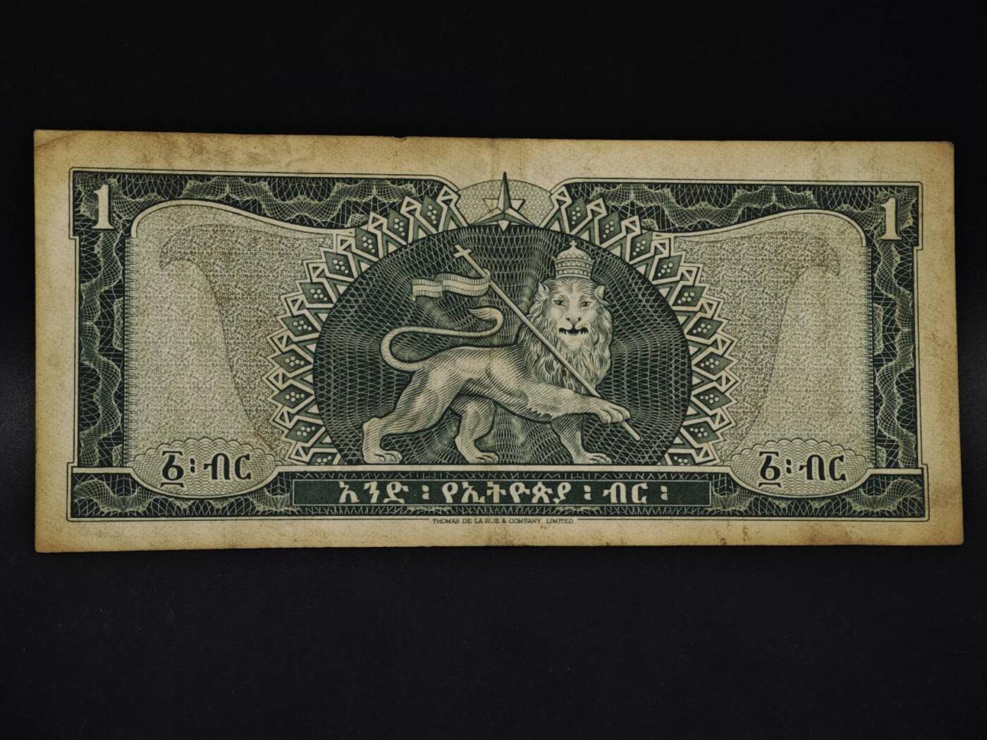 【淘币小摊】限时拍第八百四十二拍  纸币场  满百包邮可预留两周  周一统一发货  埃塞俄比亚1比尔纸币【有折】