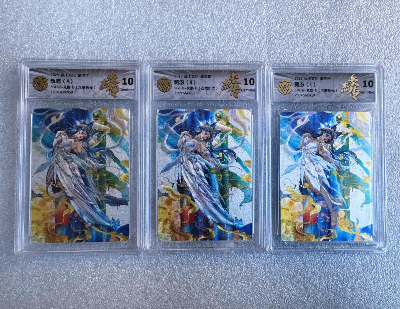 NO.20 好又多金牌大场，新年马到成功！新店点关注不迷路！每周一站式配齐，方便凑单！（周6晚8点截拍，卖家送拍0抽成！） 【10分套】焱卡 豪杰传兑换卡 罐儿 甄宓ABC 浮雕折光 10G一套