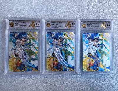 NO.20 好又多金牌大场，新年马到成功！新店点关注不迷路！每周一站式配齐，方便凑单！（周6晚8点截拍，卖家送拍0抽成！） - 【10分套】焱卡 豪杰传兑换卡 罐儿 甄宓ABC 浮雕折光 10G一套