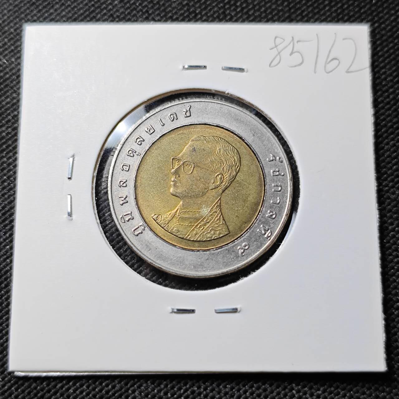 KK钱币收藏小铺  第385期  2月预留时间 周末发货  泰国10泰铢双色币