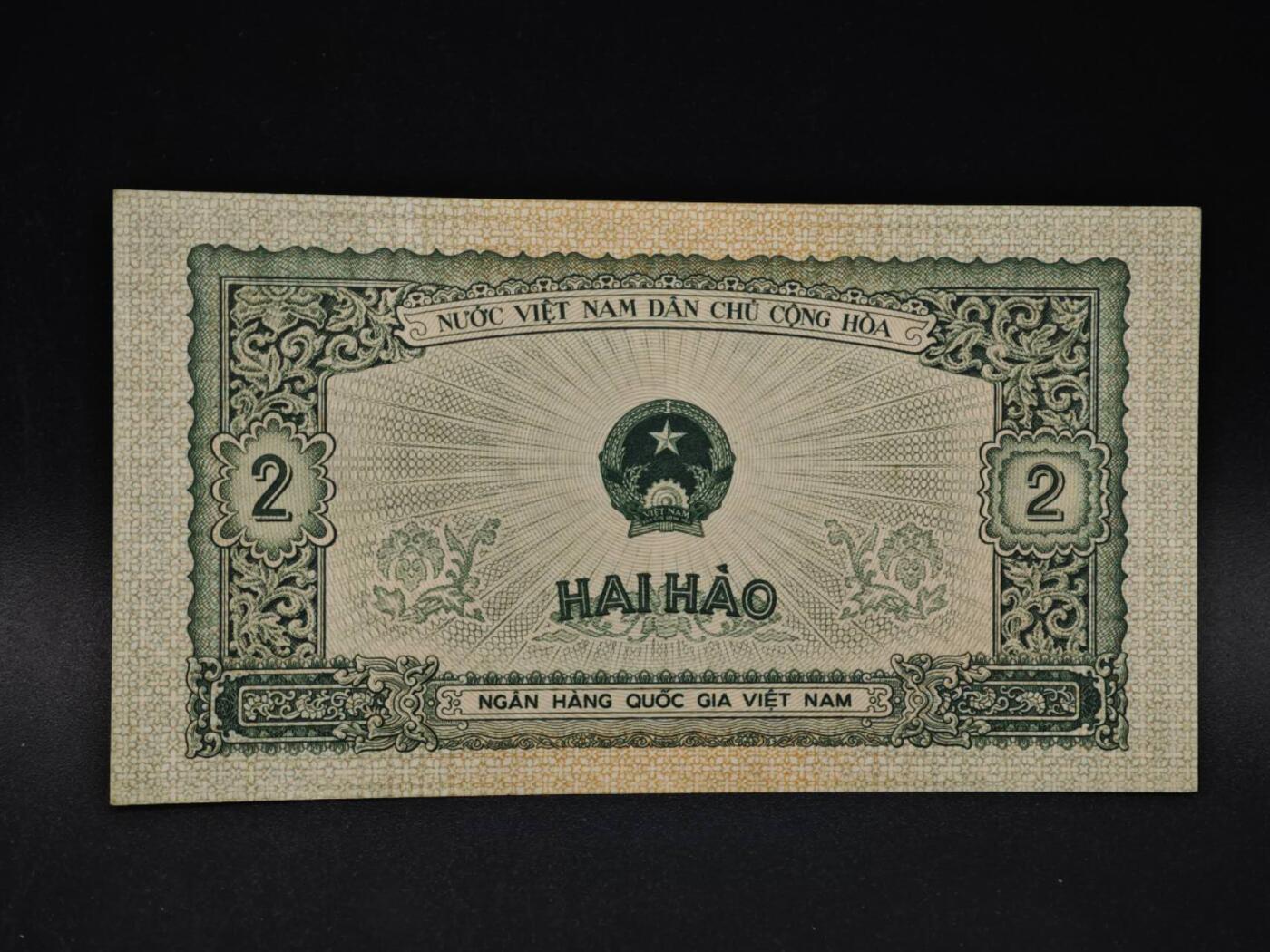 【淘币小摊】限时拍第八百四十二拍  纸币场  满百包邮可预留两周  周一统一发货  越南1958年2盾纸币