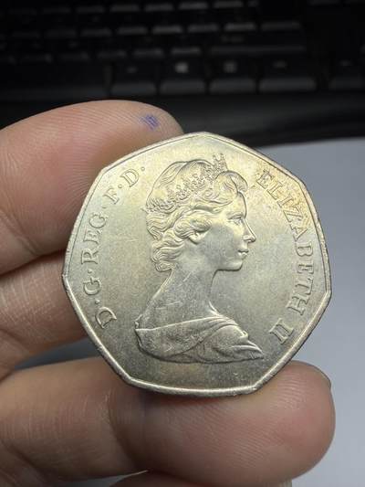 2026年集古藏今外币拍卖第一期-第2场—（总第299拍），可以寄存60天，满160元包邮。 - 1973年英国入欧50便士纪念币