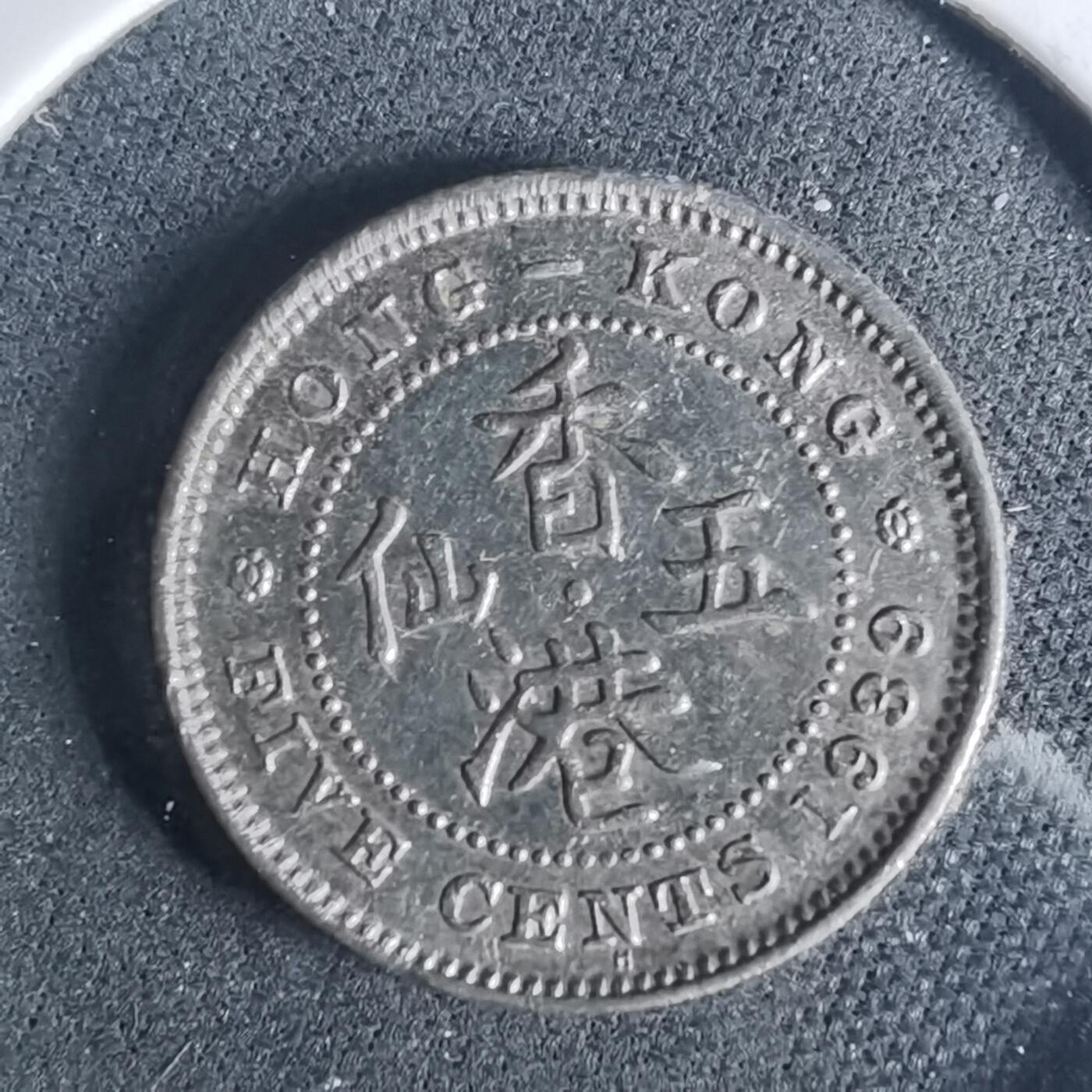 沼泽如烟--第952场 香港1939年五仙