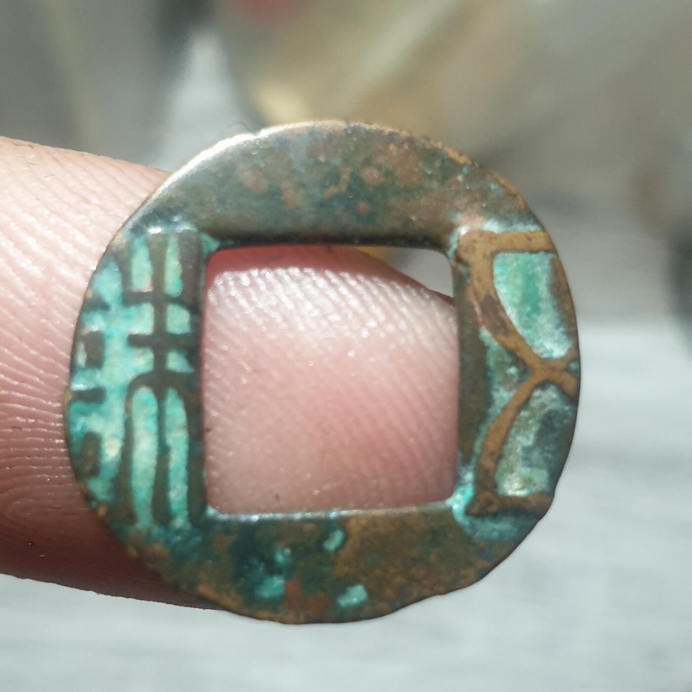 时间错勿拍勿拍 董卓五铢