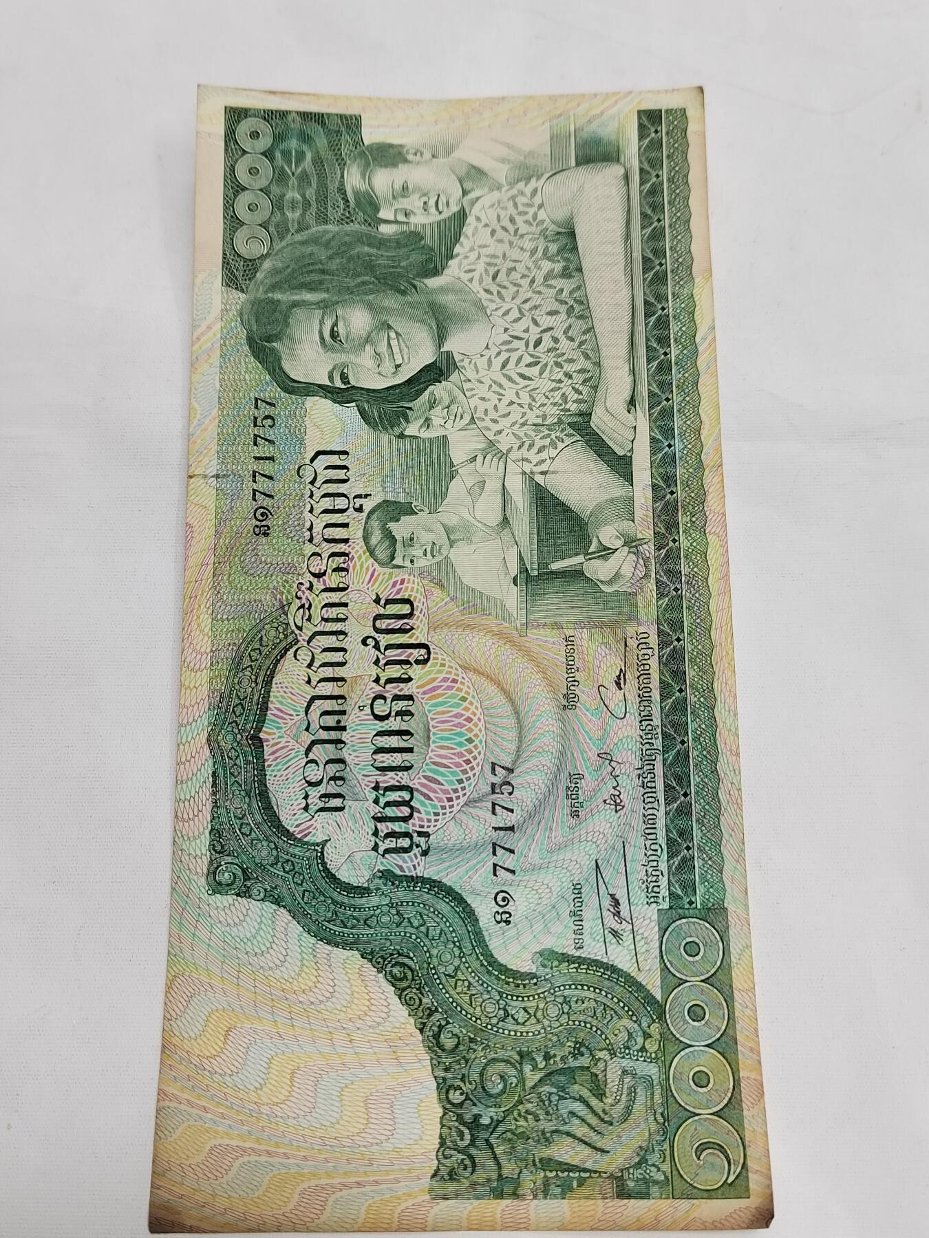 PCAI钱币   3-692 票据小专场 外币