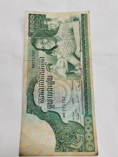 PCAI钱币   3-692 票据小专场 - 外币