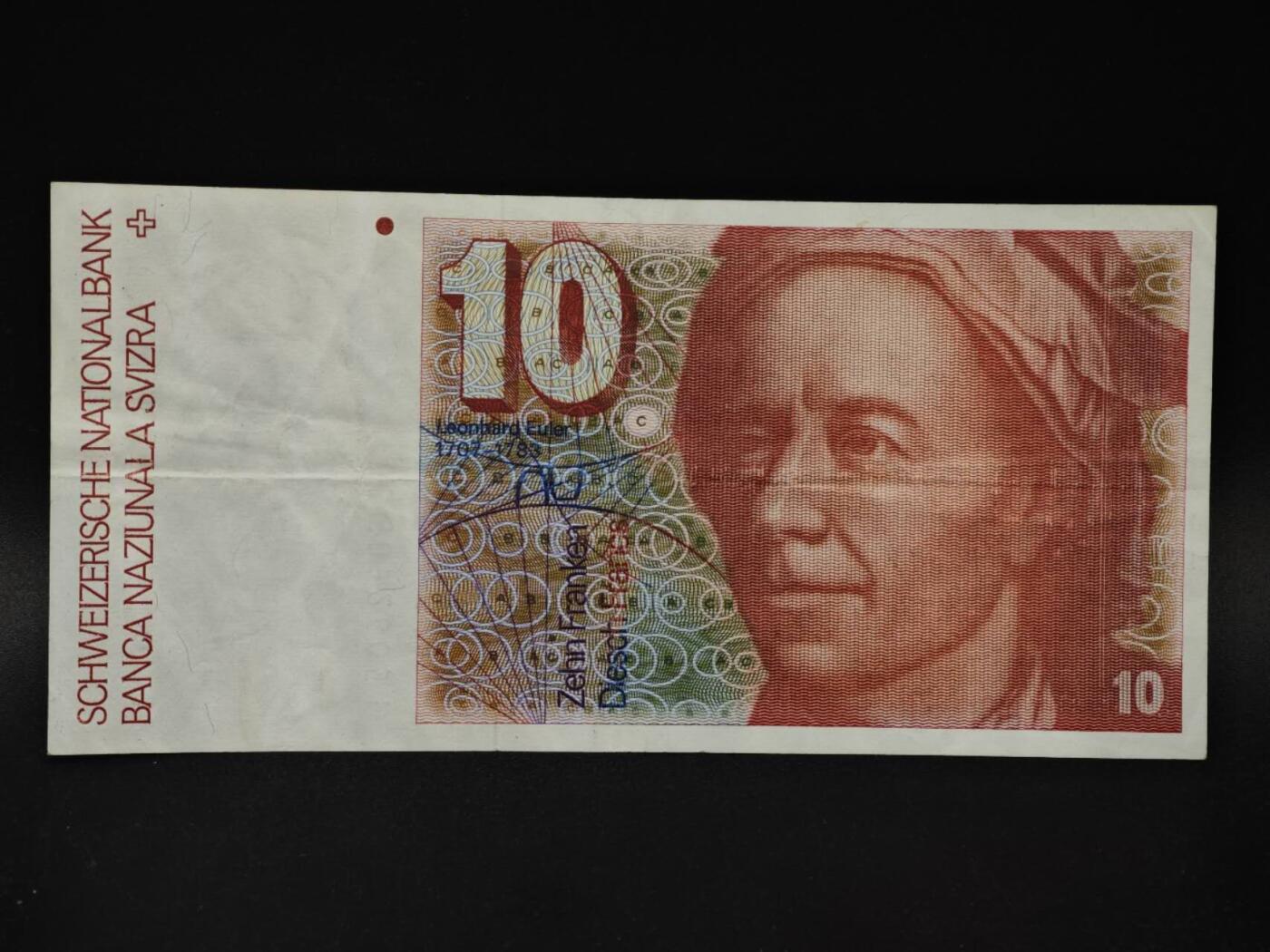 【淘币小摊】限时拍第八百四十二拍  纸币场  满百包邮可预留两周  周一统一发货  瑞士10法郎纸币【有折】