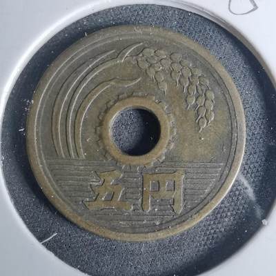 沼泽如烟--第952场 - 昭和二十五年繁体國五元