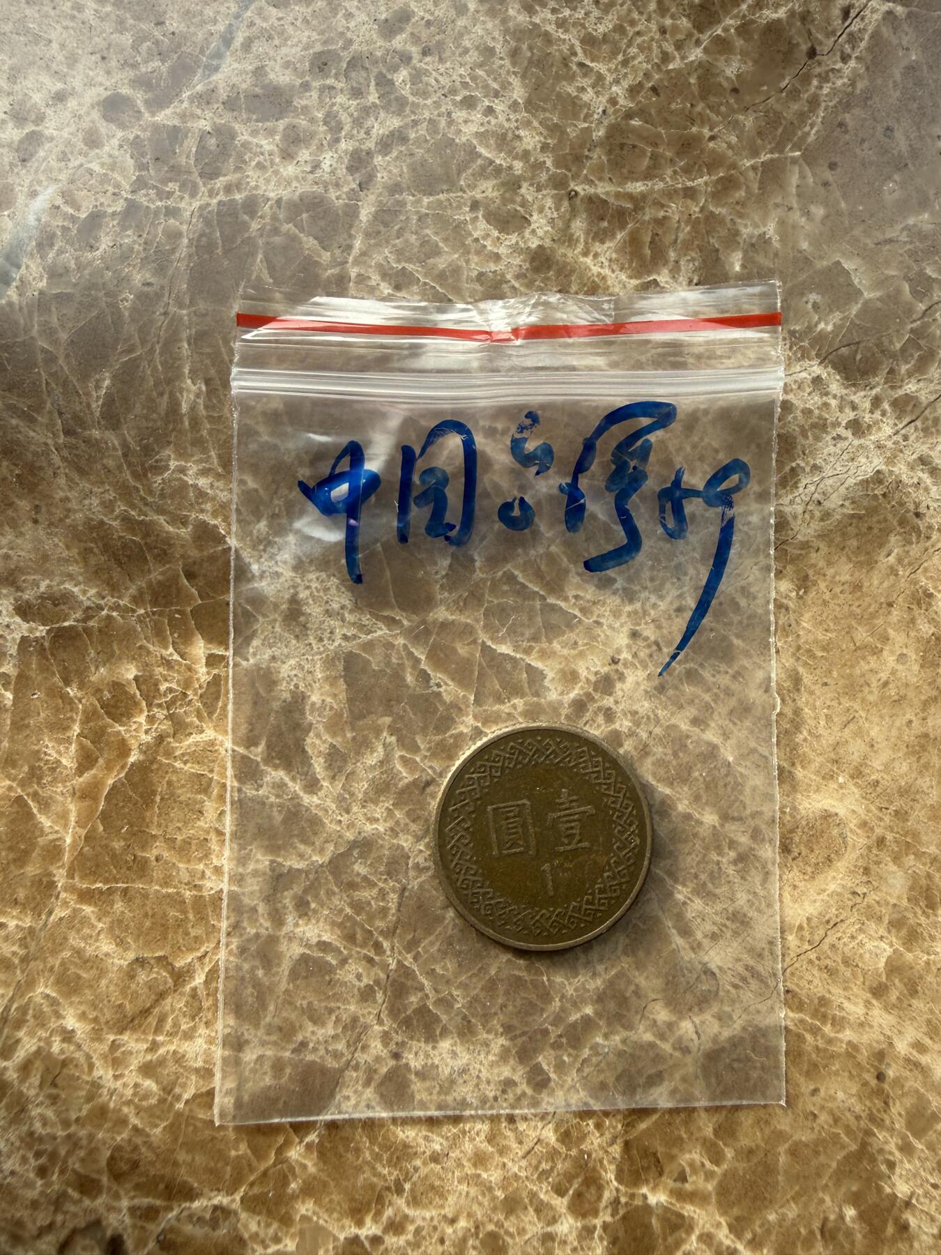 四海杂货铺第二十二场