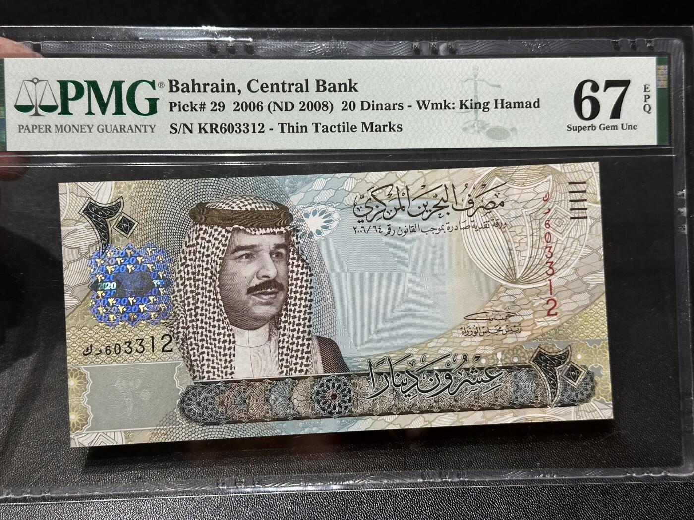 🎉🎉🎉《外钞收藏家》第六百期（年度庆典场）（本平台长期征集拍品、欢迎藏友们联系合作）❤️❤️❤️