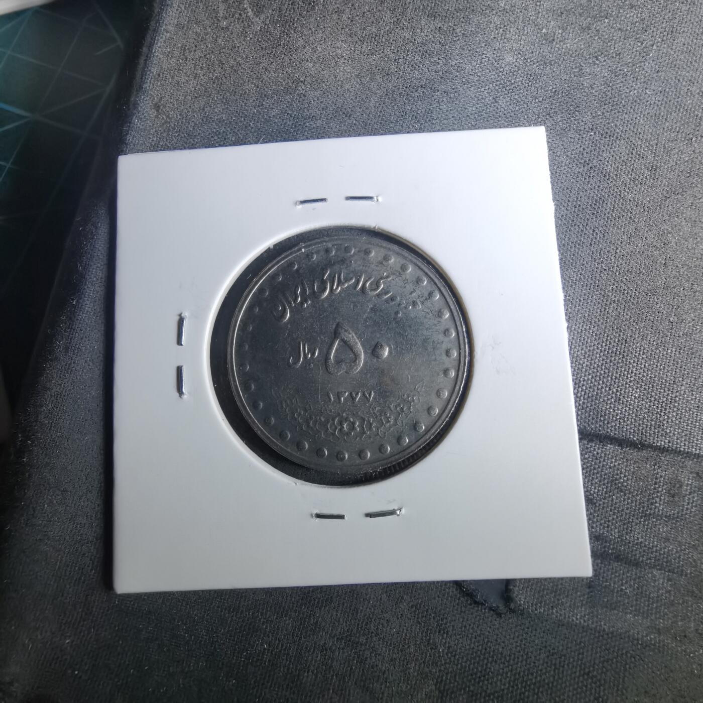 沼泽如烟--第952场 伊朗