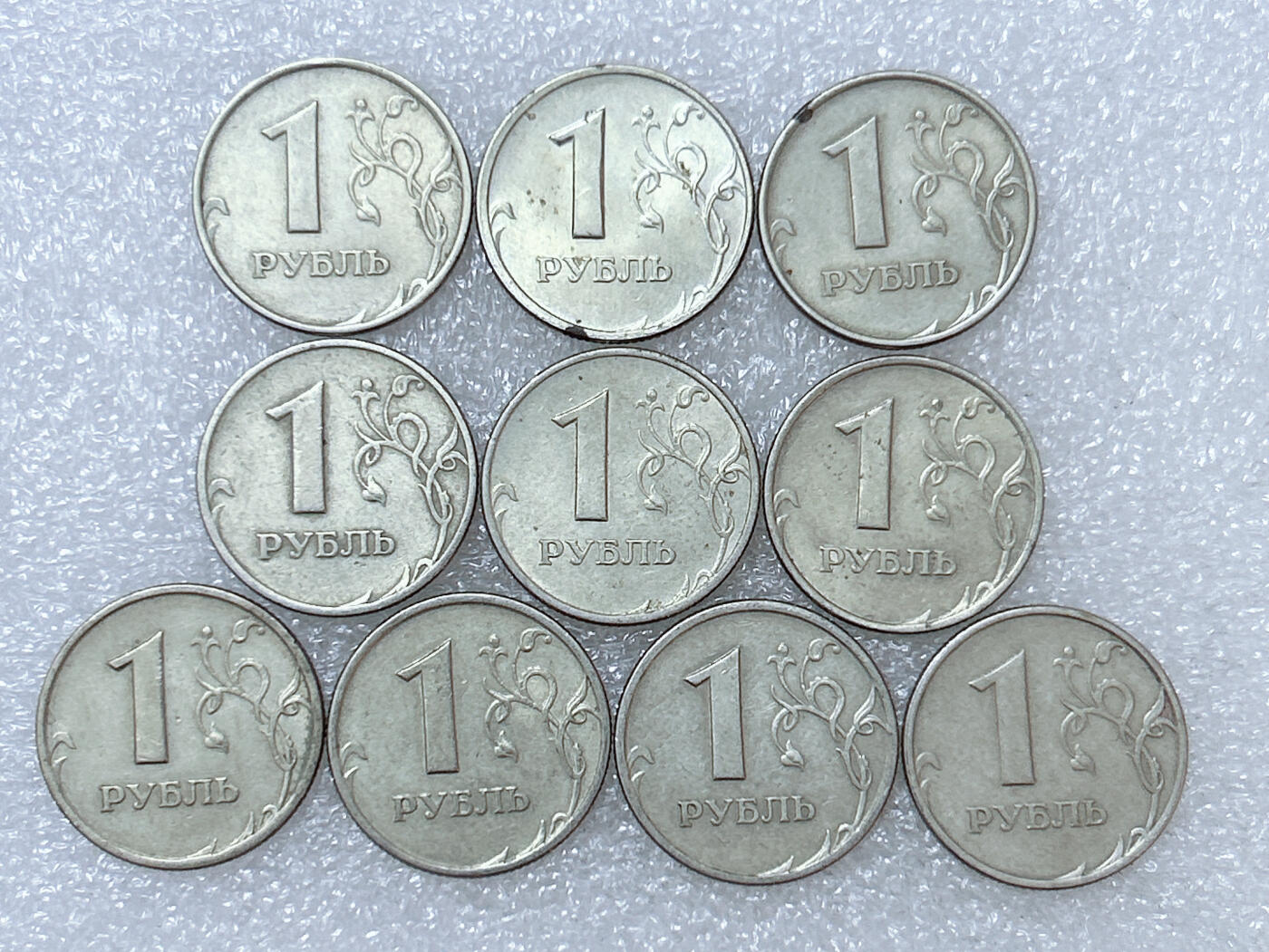 第一海外回流一元起拍收藏 散集专场  第286期 俄罗斯1卢布硬币 10枚