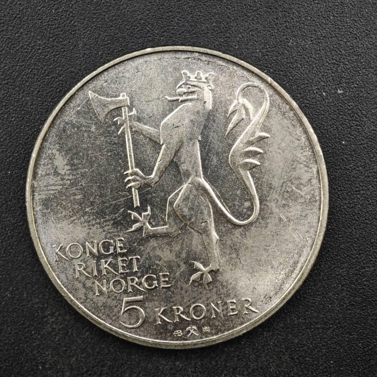 【淘币小摊】限时拍第八百四十拍  散币银币场  满百包邮可预留两周  周一统一发货  挪威1978年5克朗纪念币