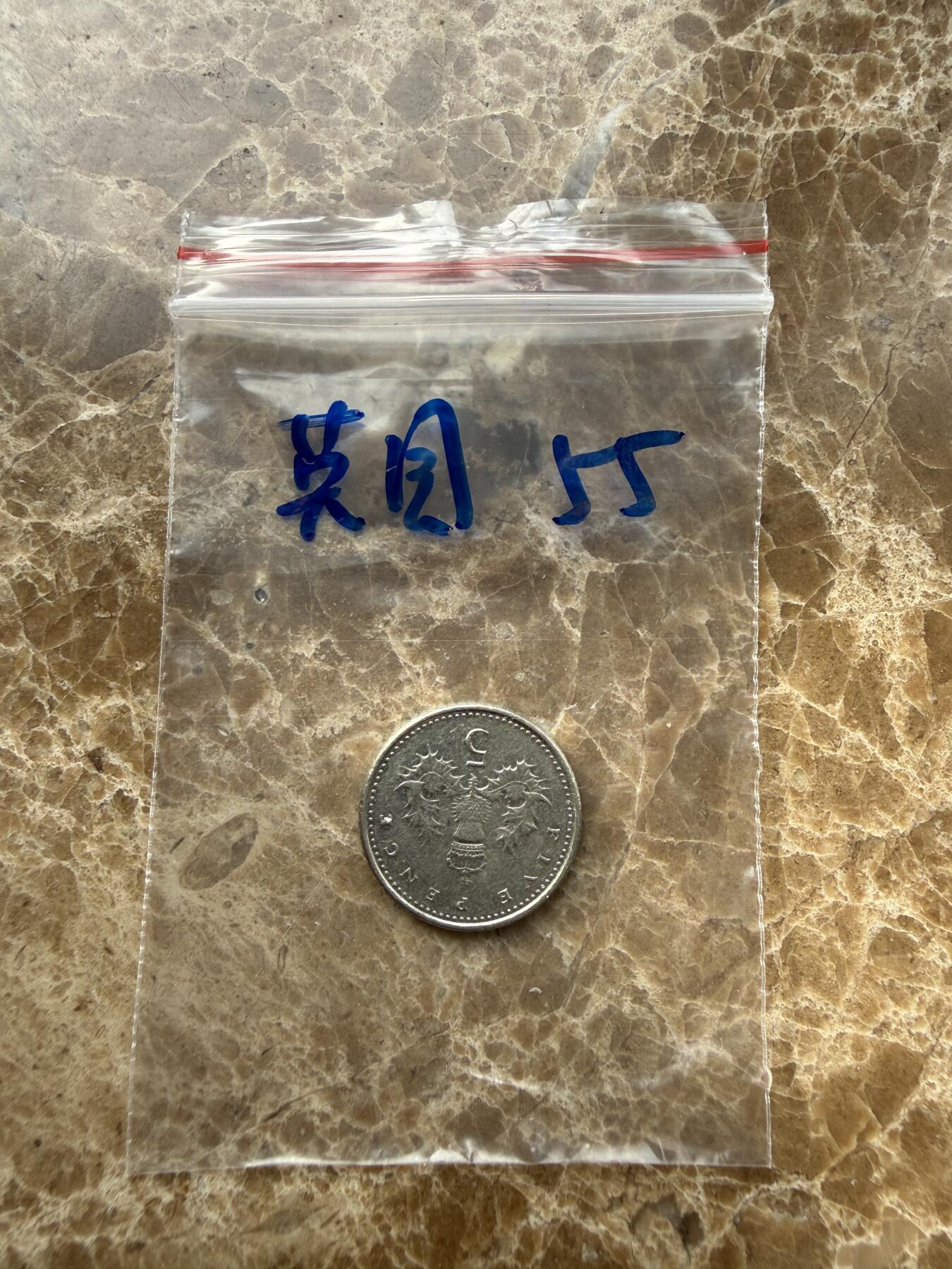 四海杂货铺第二十二场