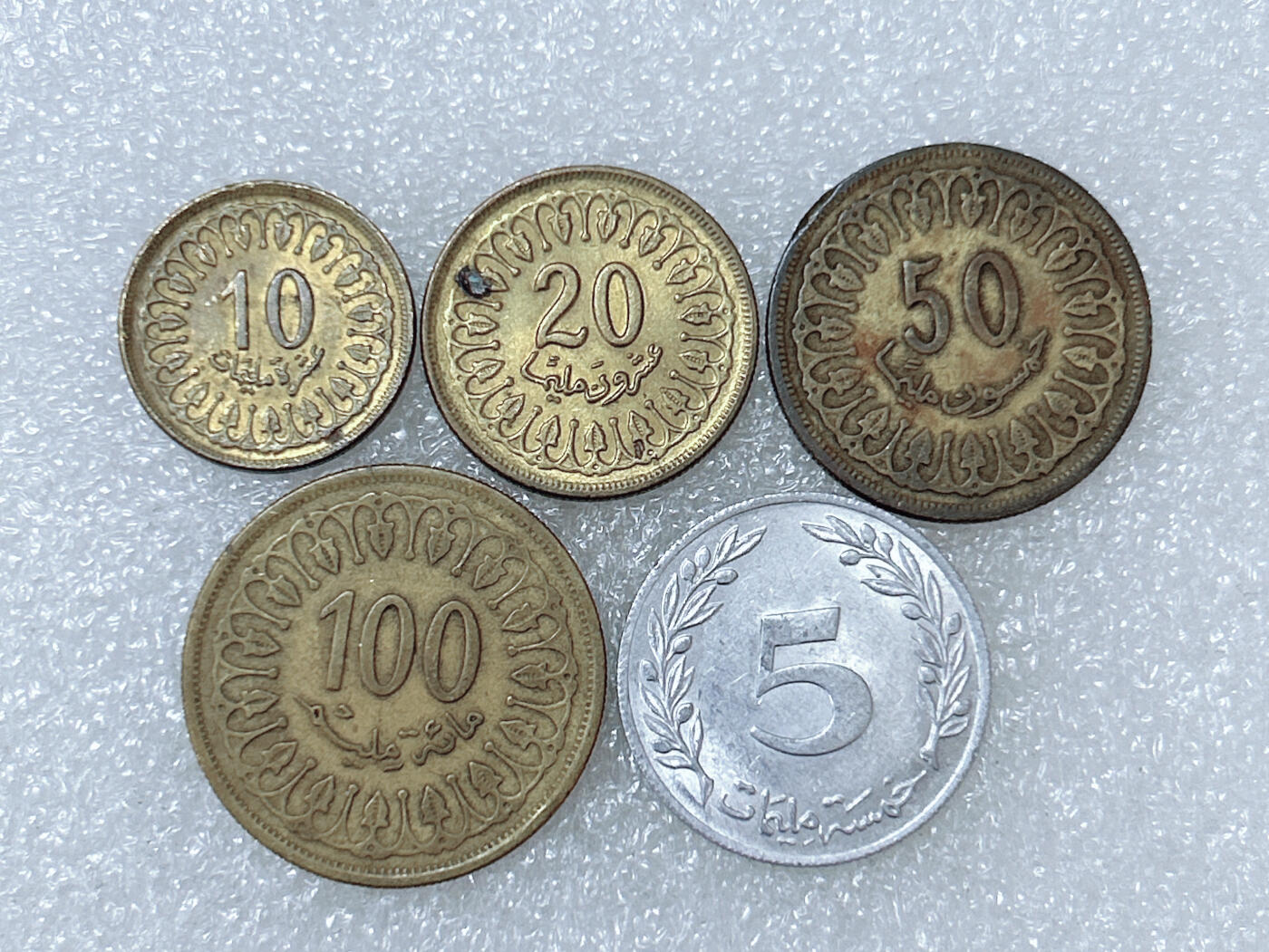 第一海外回流一元起拍收藏 散集专场  第286期 突尼斯硬币 5枚