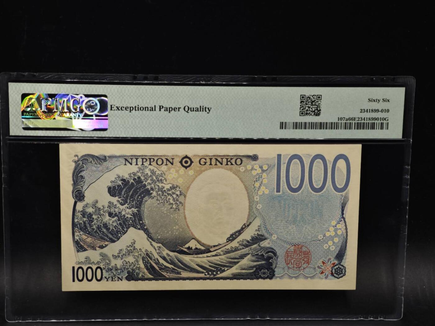 【淘币小摊】限时拍第八百四十二拍  纸币场  满百包邮可预留两周  周一统一发货  日本2024年北里柴三郎千円纸币