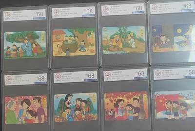 【琪哥网】评级磁卡综合场(121） - 【公博68】广东三字经