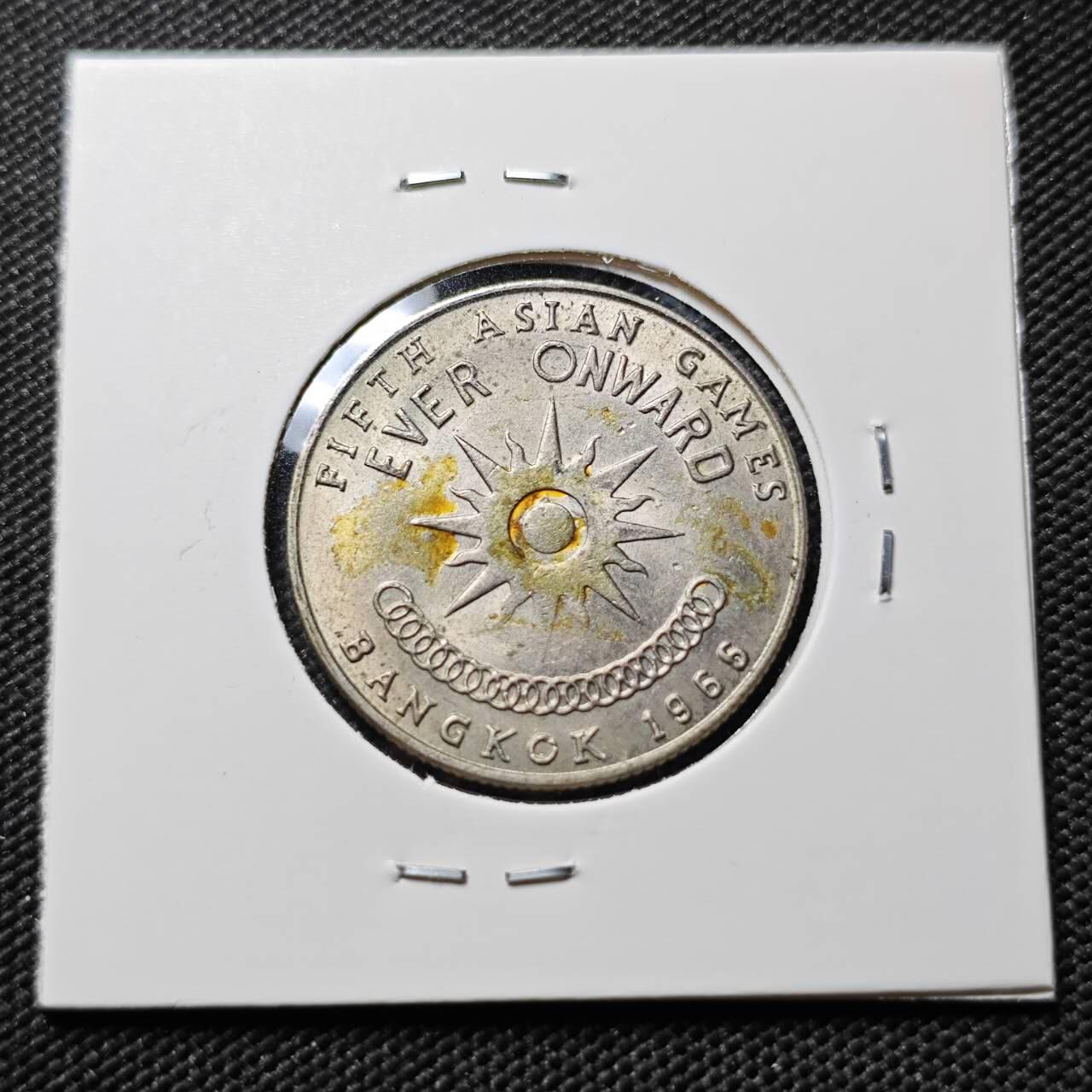 KK钱币收藏小铺  第385期  2月预留时间 周末发货  泰国纪念币