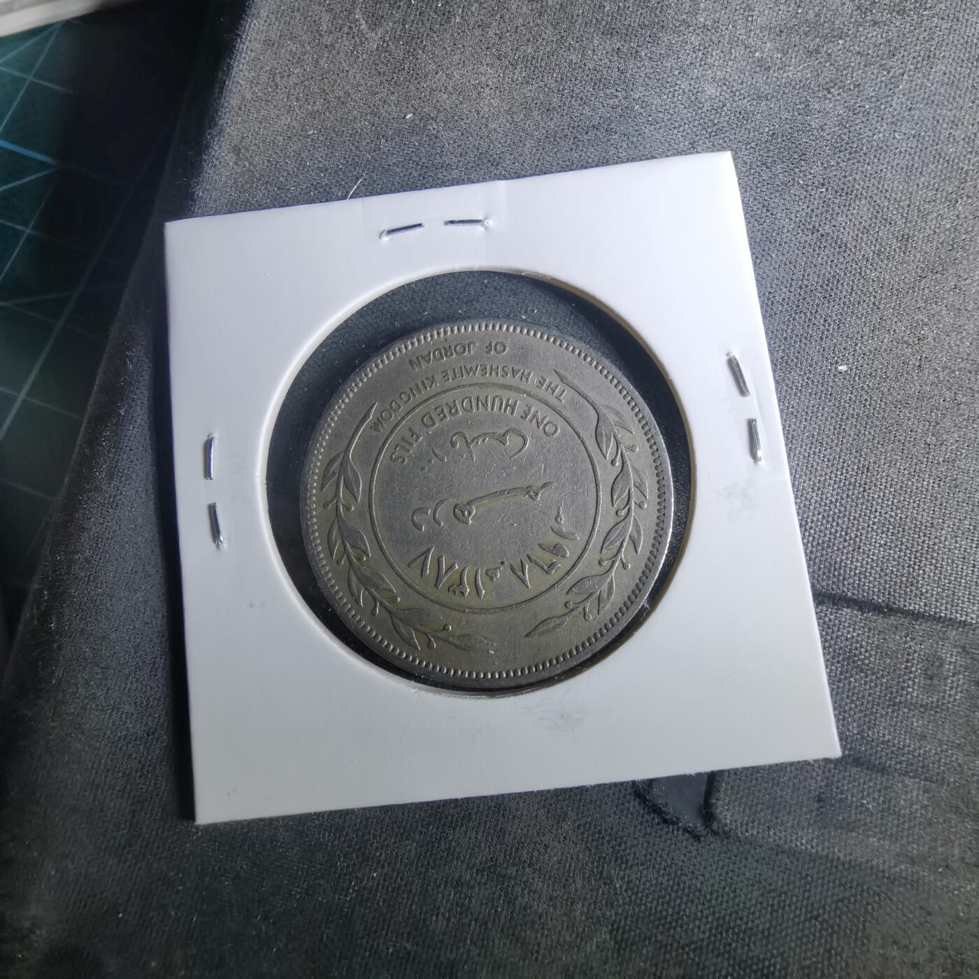 沼泽如烟--第952场 约旦