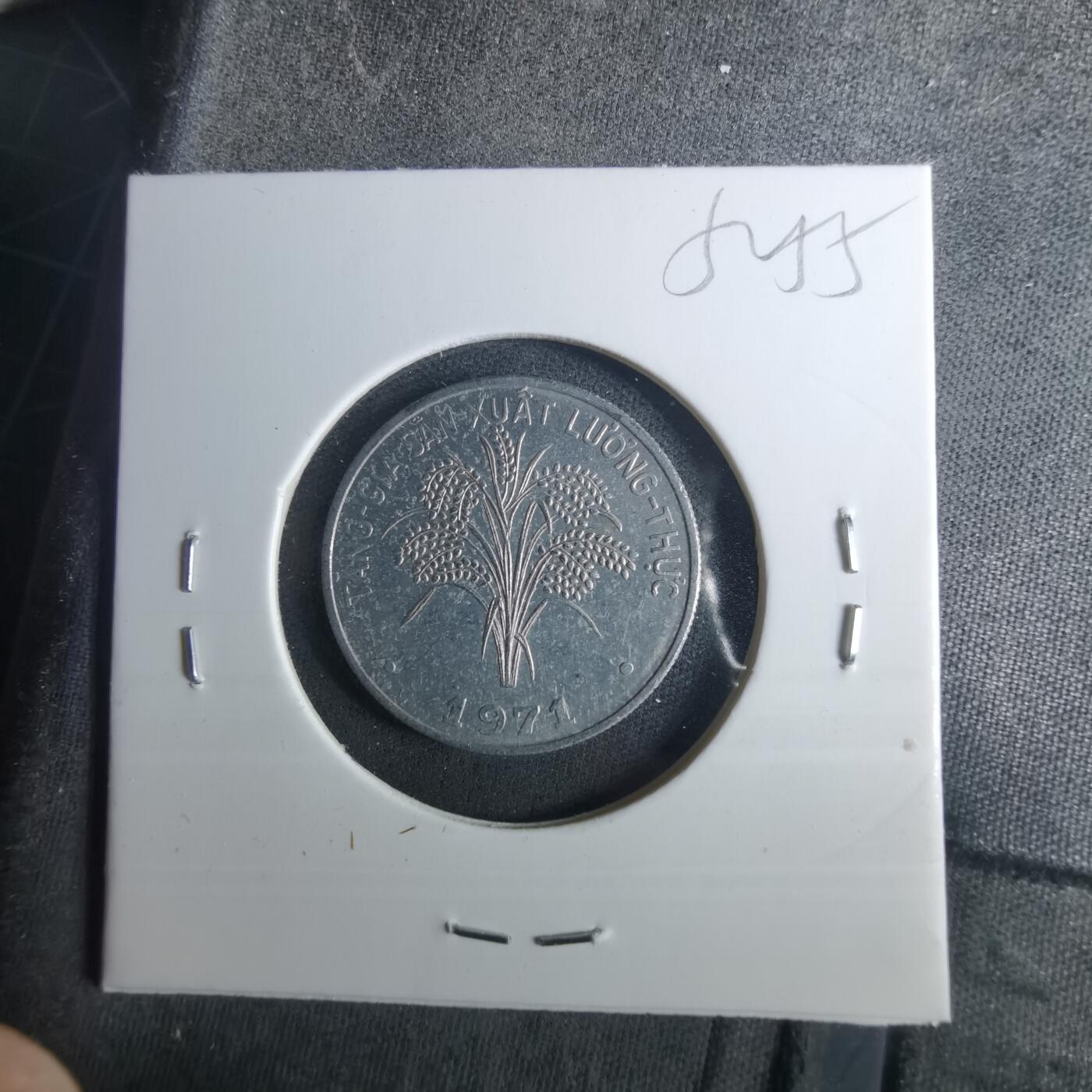 沼泽如烟--第952场 越南1971年1盾