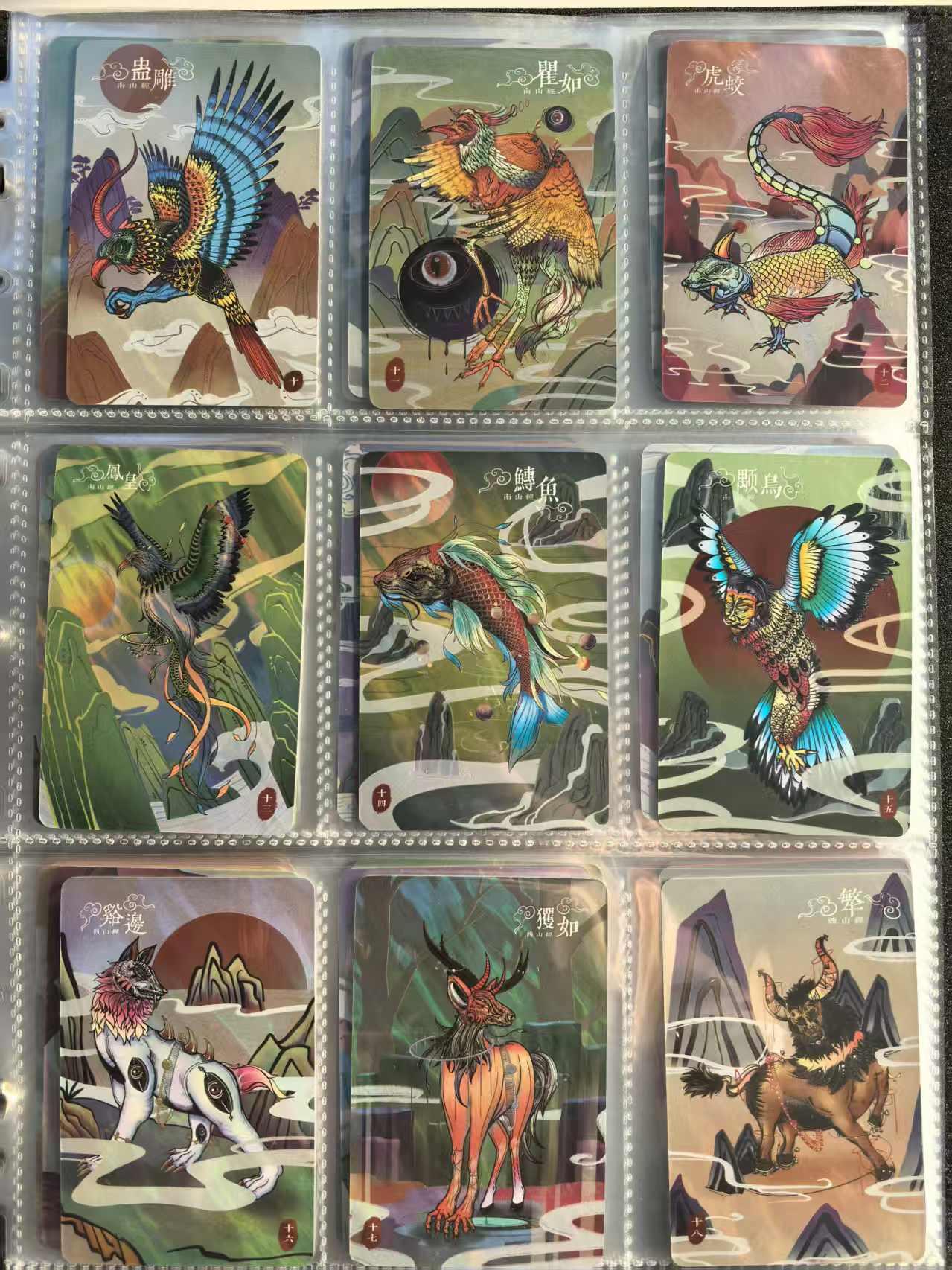 NO.20 好又多金牌大场，新年马到成功！新店点关注不迷路！每周一站式配齐，方便凑单！（周6晚8点截拍，卖家送拍0抽成！） 【套卡】小浣熊 山海经 全套120张