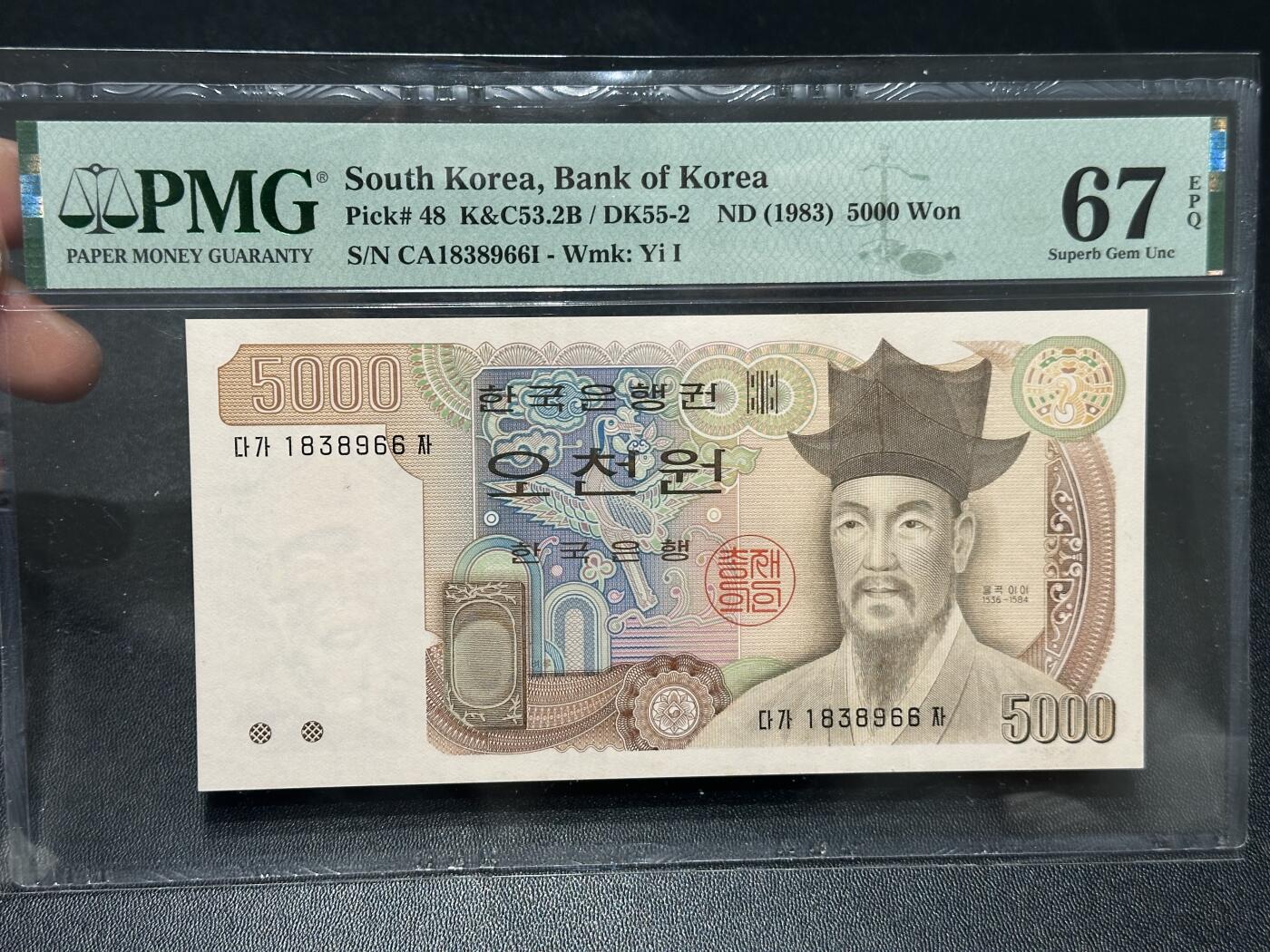 🎉🎉🎉《外钞收藏家》第六百期（年度庆典场）（本平台长期征集拍品、欢迎藏友们联系合作）❤️❤️❤️ 1983年韩国5000韩元 PMG67 无47靓号