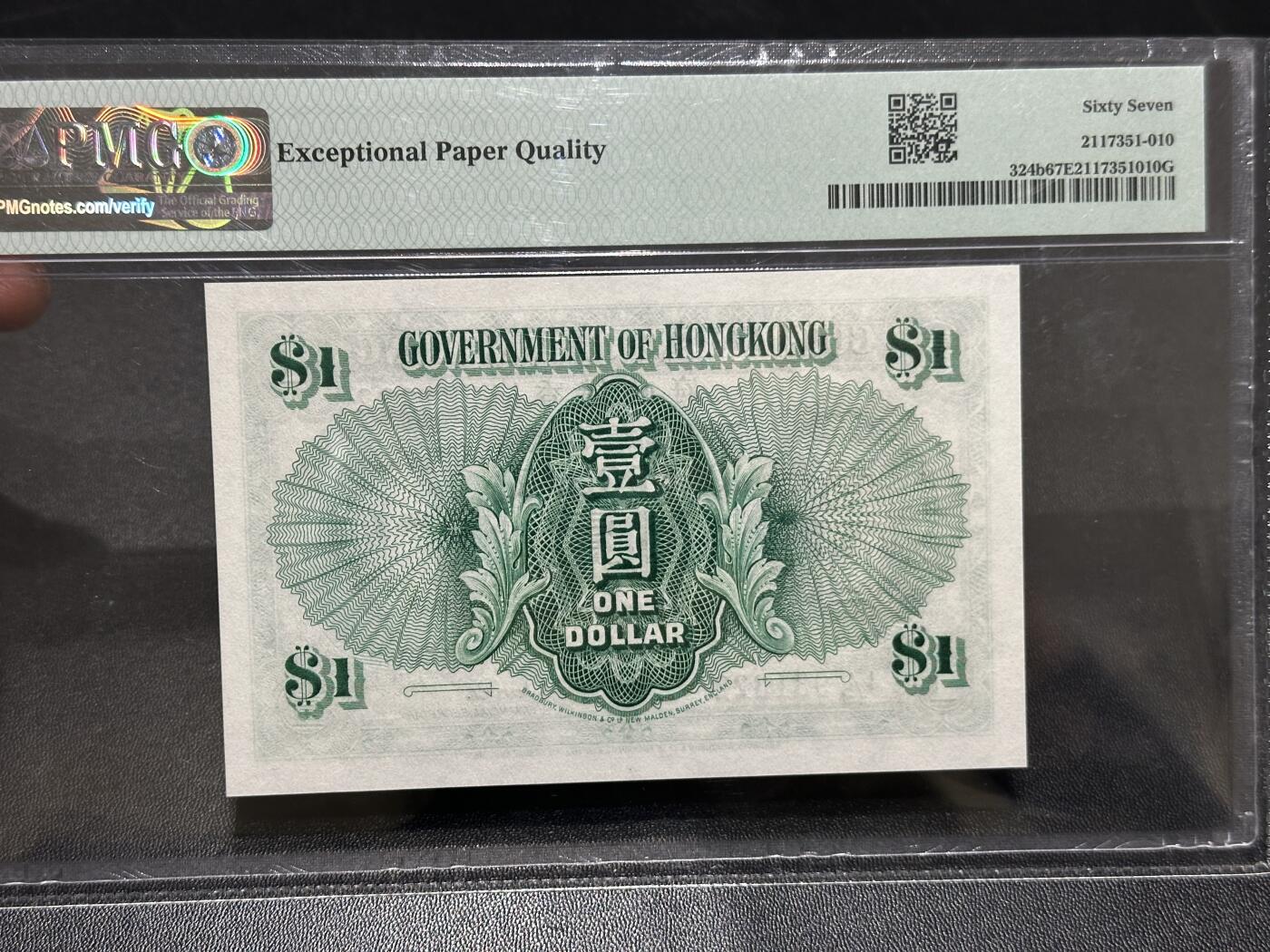 🎉🎉🎉《外钞收藏家》第六百期（年度庆典场）（本平台长期征集拍品、欢迎藏友们联系合作）❤️❤️❤️ 1952年香港政府壹元 乔治六世 PMG67 无47 BWC版