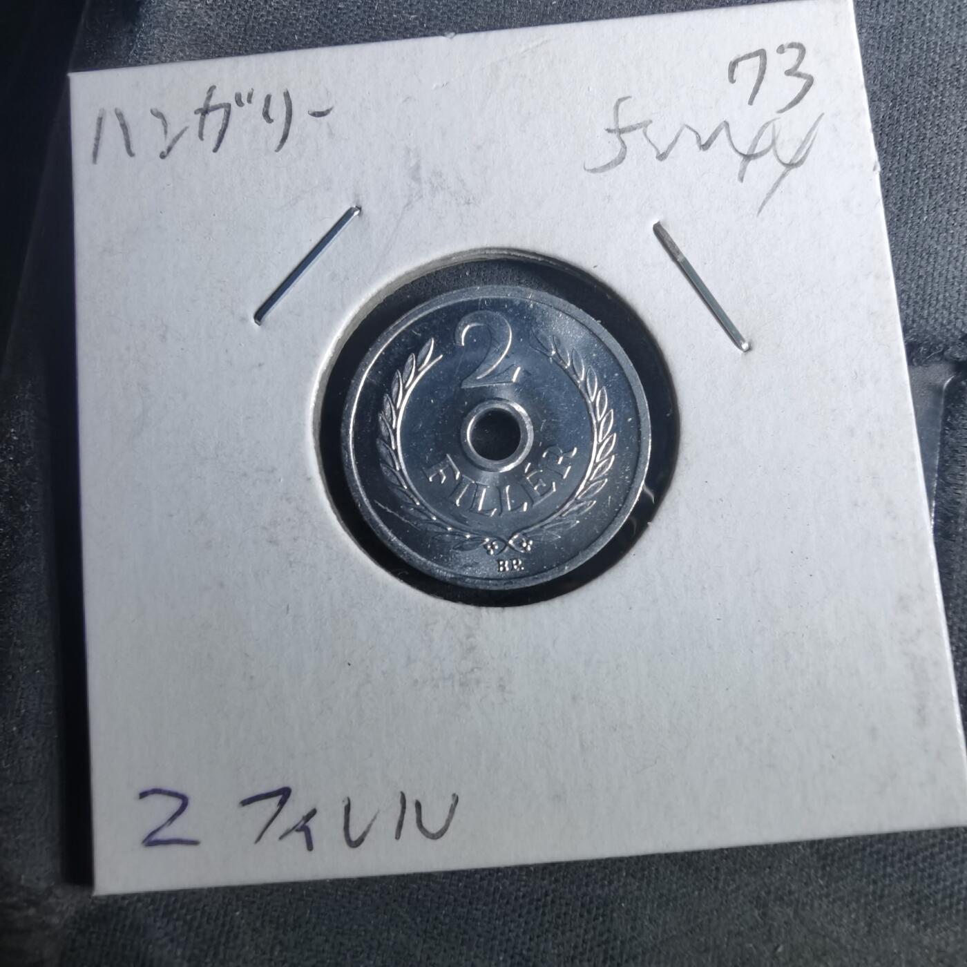 沼泽如烟--第952场 匈牙利1973年2菲勒