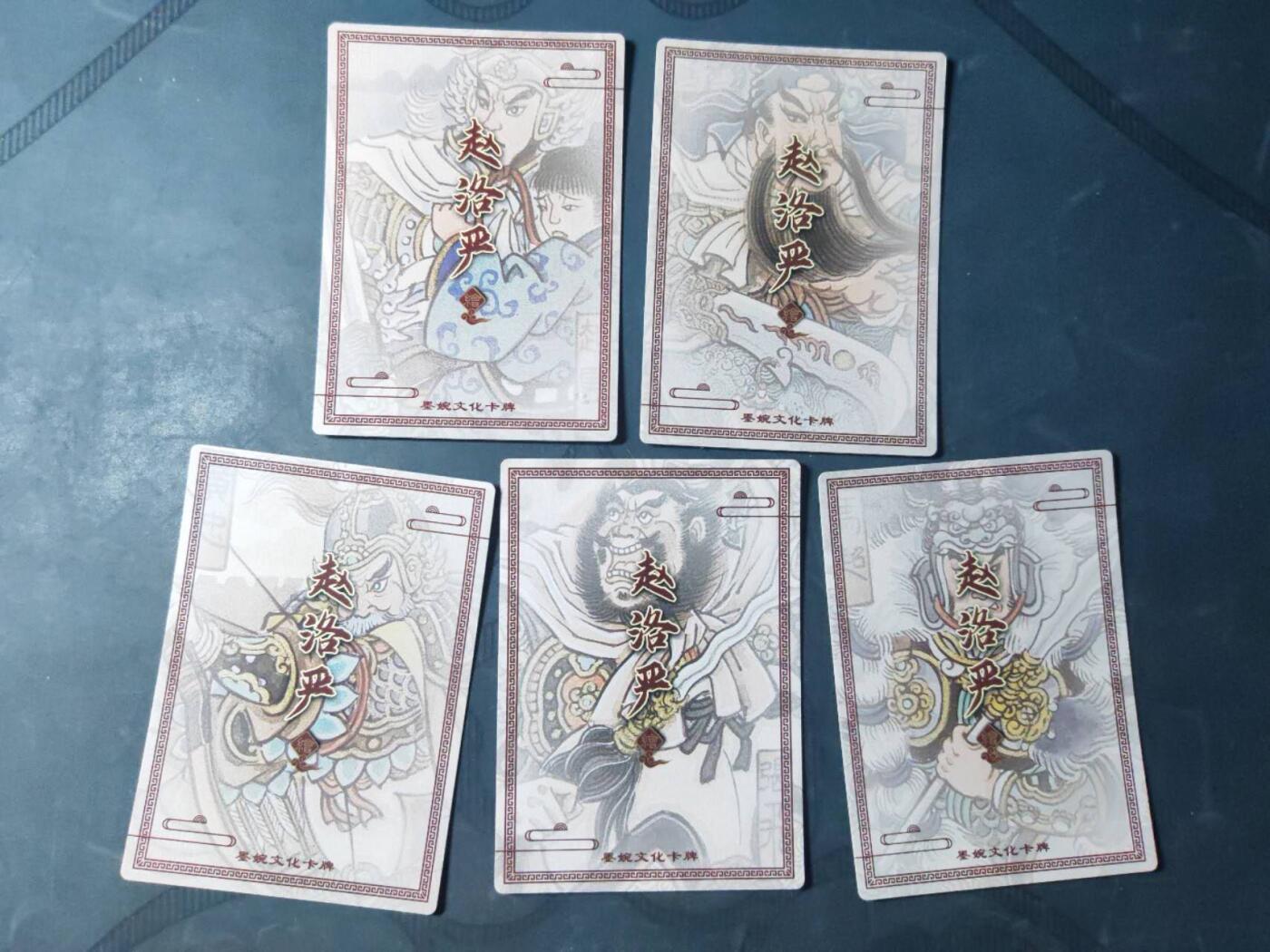 阳大大卡牌拍卖第91期（持续收拍品，周二晚上九点截拍，进群福利早知道） 【三国五虎】墨婉文化 乾坤未定系列 赵洛严 三国五虎一套5张 粗闪