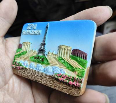 风光无限-精美冰箱贴 深圳风光-世界之窗