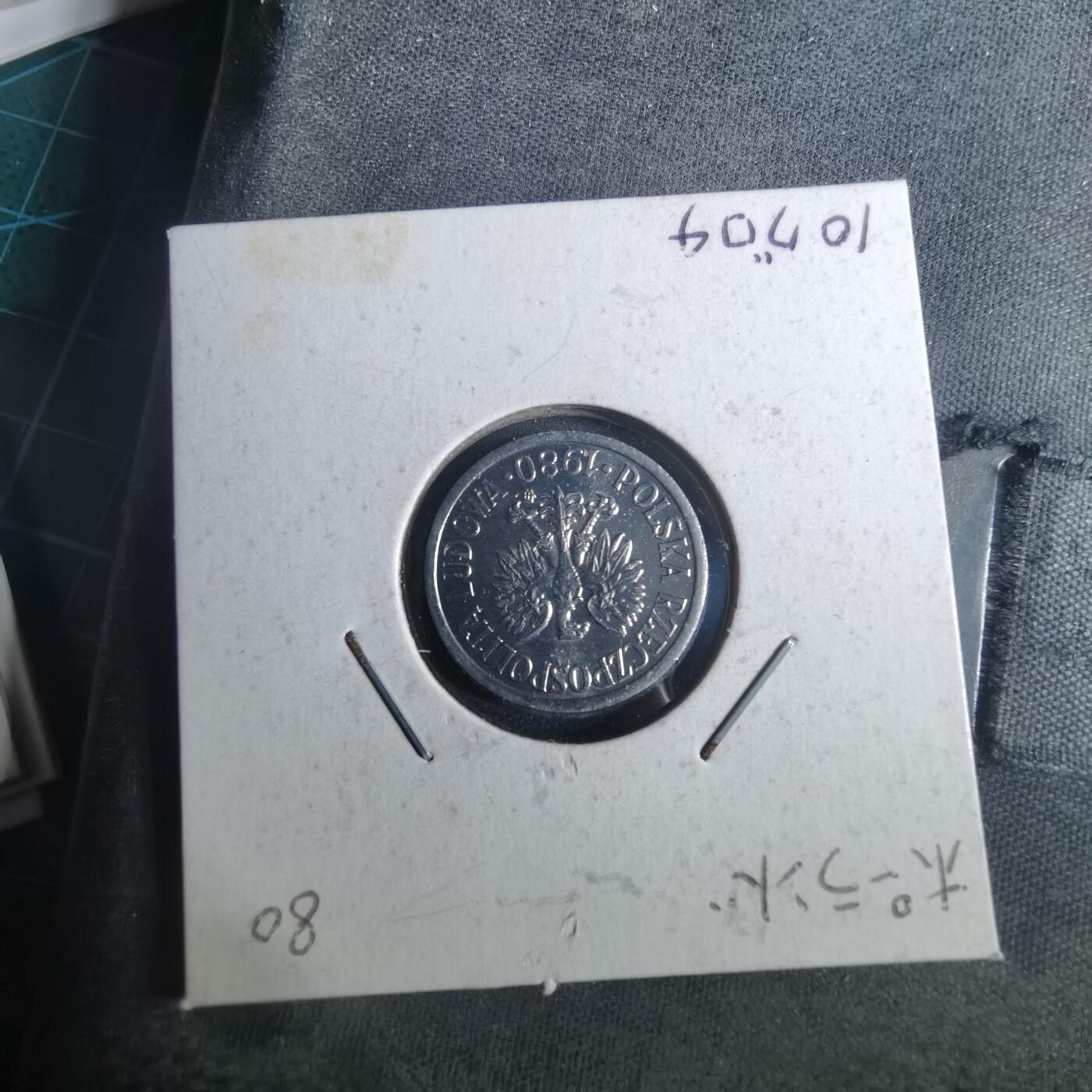 沼泽如烟--第952场 波兰1980年10格罗申