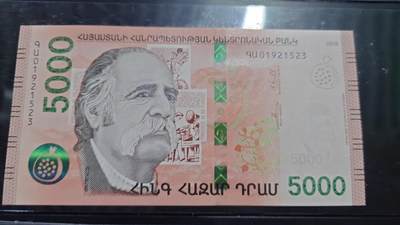 【新年五拍】世界钱币～微拍第226期暨2026年第5期   - 2018年亚美尼亚5000 全新绝品无47尾号523