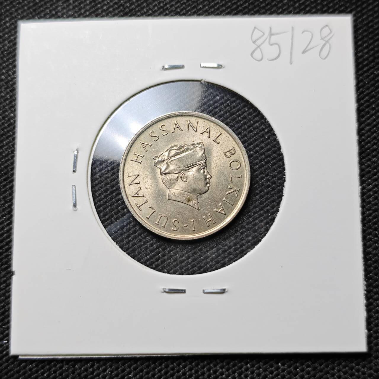 KK钱币收藏小铺  第385期  2月预留时间 周末发货  1968文莱10仙 好品 早期年份