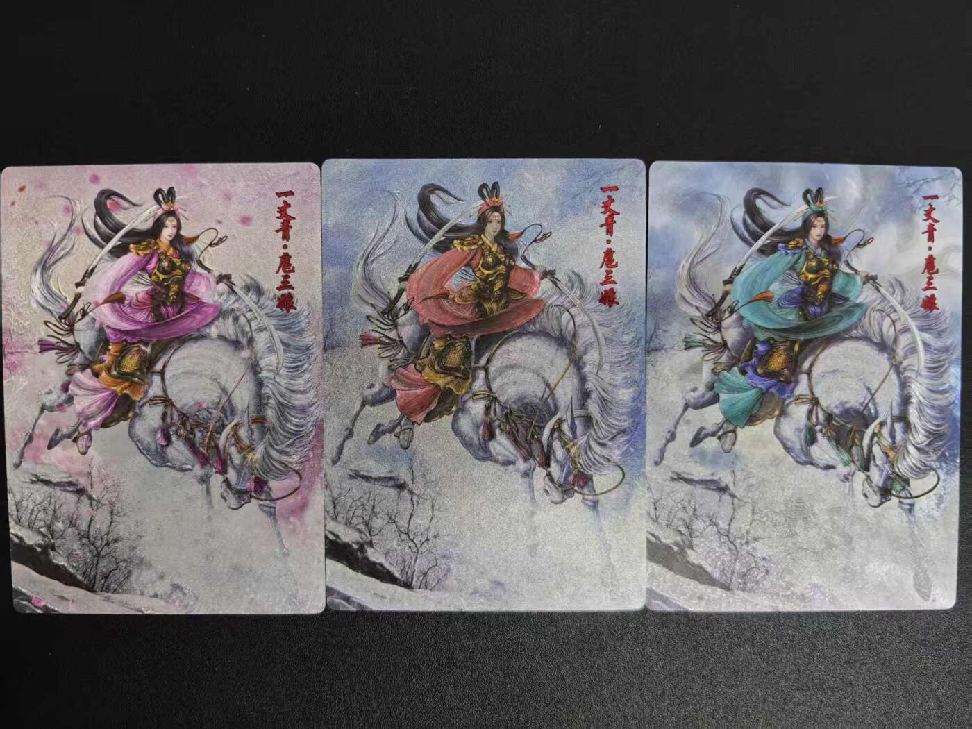 NO.20 好又多金牌大场，新年马到成功！新店点关注不迷路！每周一站式配齐，方便凑单！（周6晚8点截拍，卖家送拍0抽成！） 典藏乐 谷粒 扈三娘+异色 粗闪三张