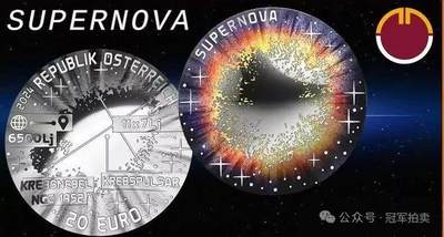 【币将精彩】世界钱币拍卖拍卖（2026-4-22） 克劳斯获奖币奥地利2024年超新星20欧元银币带证书包装