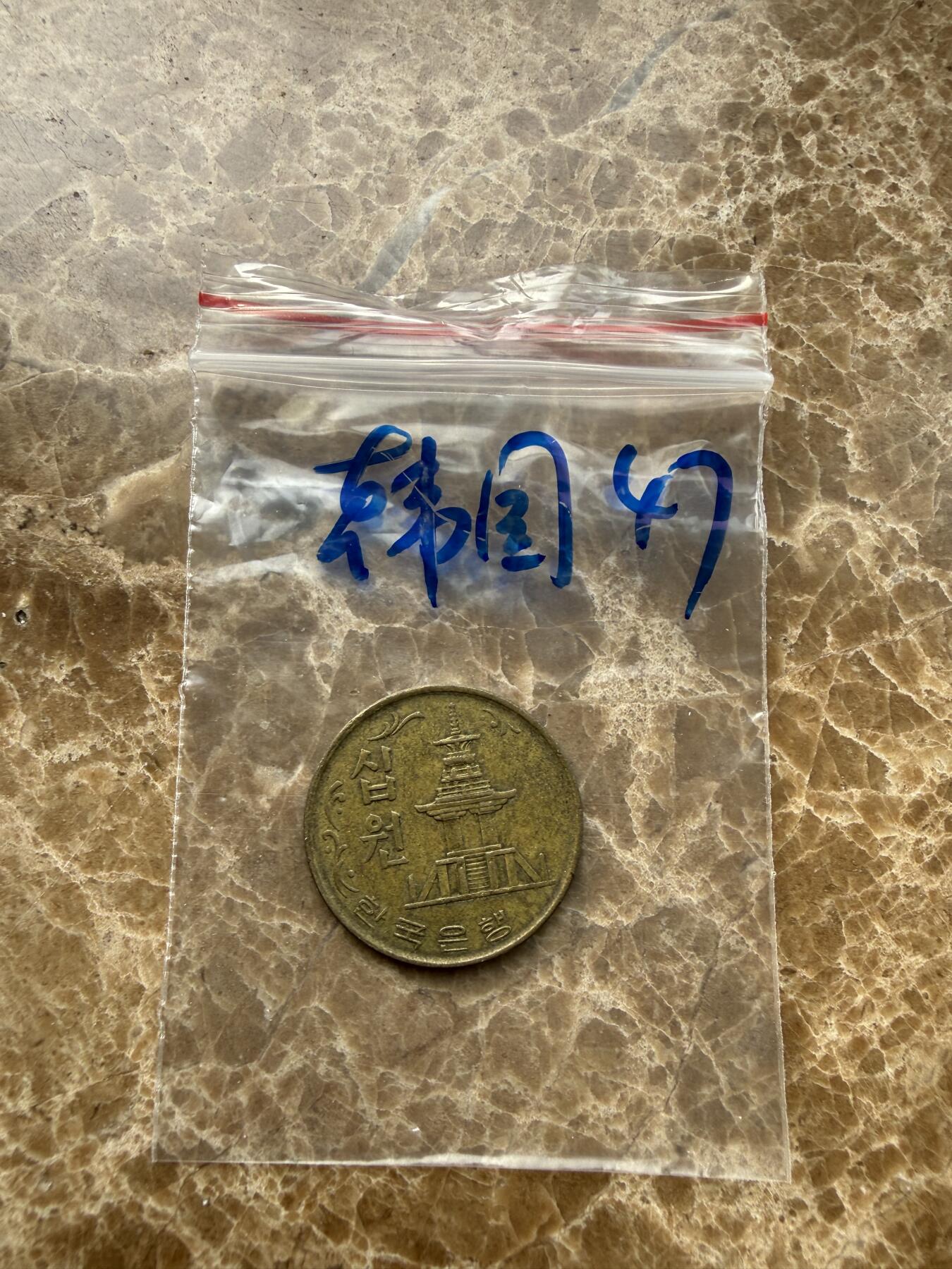 四海杂货铺第二十二场