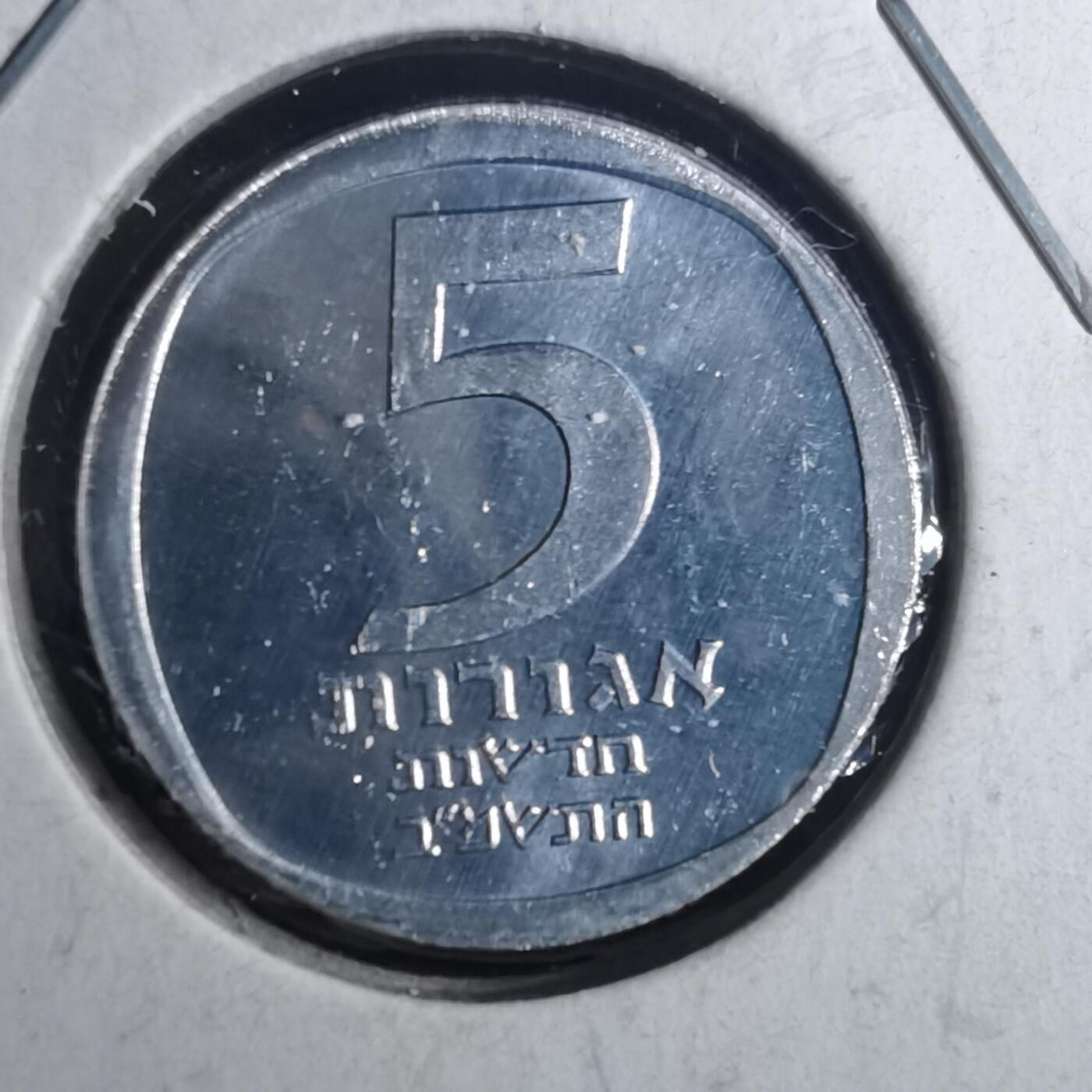 沼泽如烟--第952场 以色列