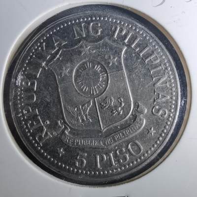 沼泽如烟--第952场 - 菲律宾1975年5比索