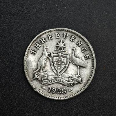 【淘币小摊】限时拍第八百四十拍  散币银币场  满百包邮可预留两周  周一统一发货  - 澳大利亚1928年乔治五世3便士银币参考银价22