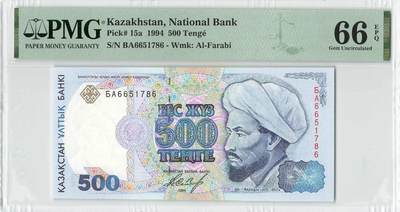 小福收藏拍卖第198期 评级币精选场  本期有菲律宾百位靓号100000比索超大纪念钞 苏里南25000盾花鸟版最高值 柬埔寨珍品56年50瑞尔 南越未发行版最高值打飞机  巴哈马彩背 老挝中国代印57年样钞 匈牙利 斯洛伐克 法罗群岛等多国精美高分珍稀老钞精品纸币 - 哈萨克斯坦 1994年 500腾格 首版 罕见品种 PMG66 EPQ 季军分